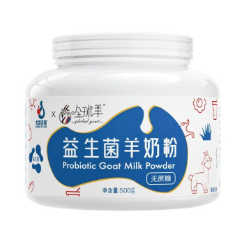 尤愛倍特全球羊益生菌羊奶粉.jpg 尤愛倍特全球羊益生菌羊奶粉.jpg