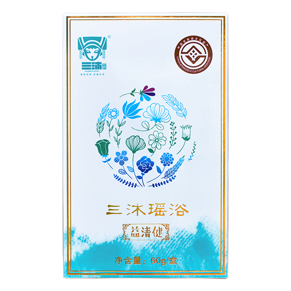 三沐瑤浴草本保健瑤浴-益清健.jpg 三沐瑤浴草本保健瑤浴-益清健.jpg