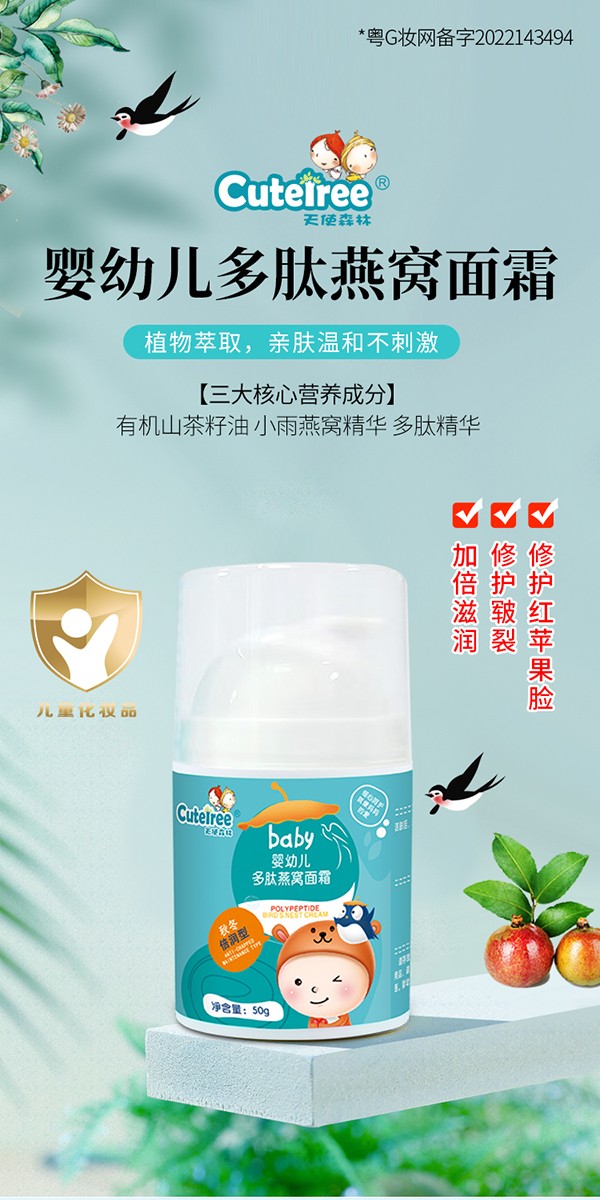 ��ʹɭ�ֶ�����C��˪ �ﶬ���������o(h��)���N��