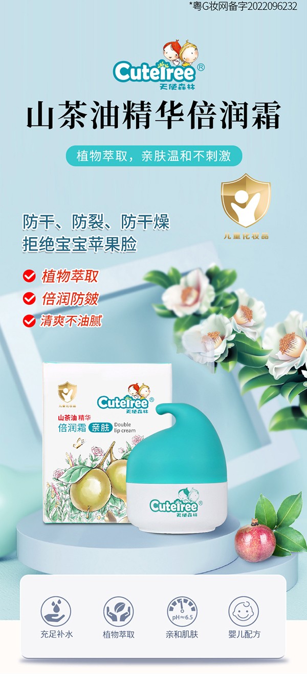 ��ɽ���;��A����ʹɭ����˪�\�л��