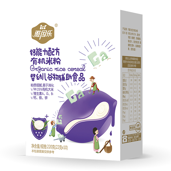 雅因樂(lè)有機(jī)米粉盒裝 鈣能力配方.jpg 雅因樂(lè)有機(jī)米粉盒裝 鈣能力配方.jpg