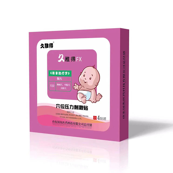 久稚得穴位壓力刺激貼 腹瀉