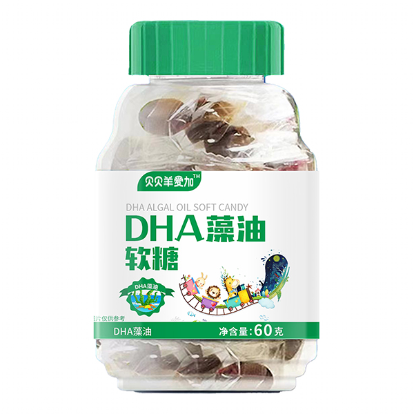 貝貝羊愛加DHA藻油軟糖.jpg 貝貝羊愛加DHA藻油軟糖.jpg