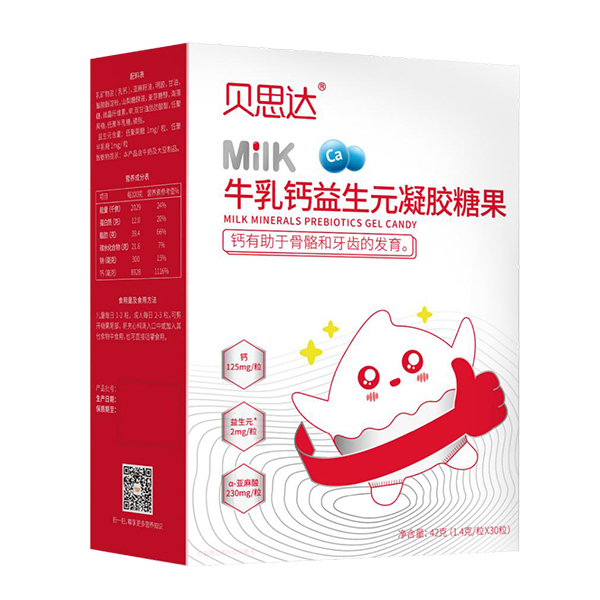 貝思達(dá)牛乳鈣益生元凝膠糖果