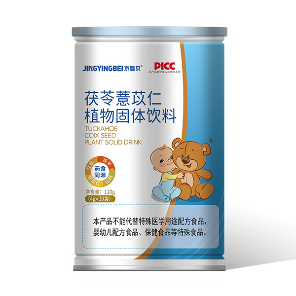 京嬰貝茯苓薏苡仁植物固體飲料.jpg 京嬰貝茯苓薏苡仁植物固體飲料.jpg