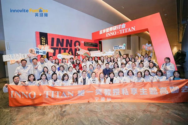 英珞維醫(yī)學(xué)營(yíng)養(yǎng)研討會(huì)寧波站圓滿(mǎn)落幕.jpg 英珞維醫(yī)學(xué)營(yíng)養(yǎng)研討會(huì)寧波站圓滿(mǎn)落幕.jpg