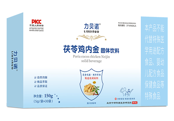 力貝諾茯苓雞內(nèi)金固體飲料