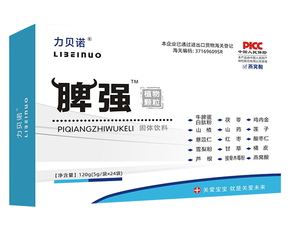力貝諾脾強植物顆粒