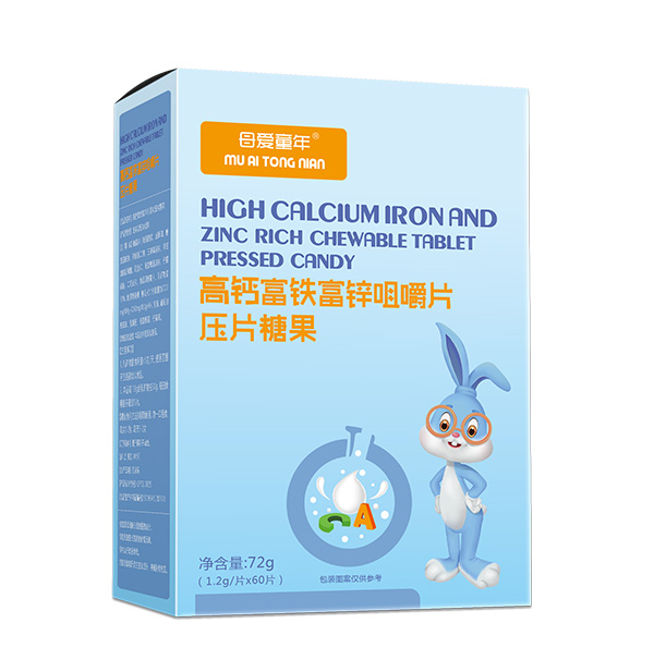 母愛童年高鈣富鐵富鋅咀嚼片.jpg 母愛童年高鈣富鐵富鋅咀嚼片.jpg