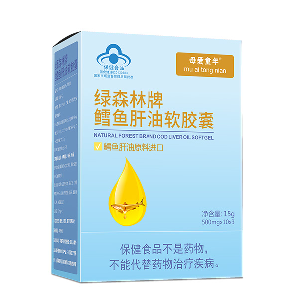 母愛(ài)童年鱈魚(yú)肝油軟膠囊.jpg 母愛(ài)童年鱈魚(yú)肝油軟膠囊.jpg