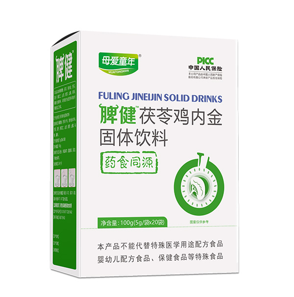 母愛(ài)童年脾健茯苓雞內(nèi)金固體飲料