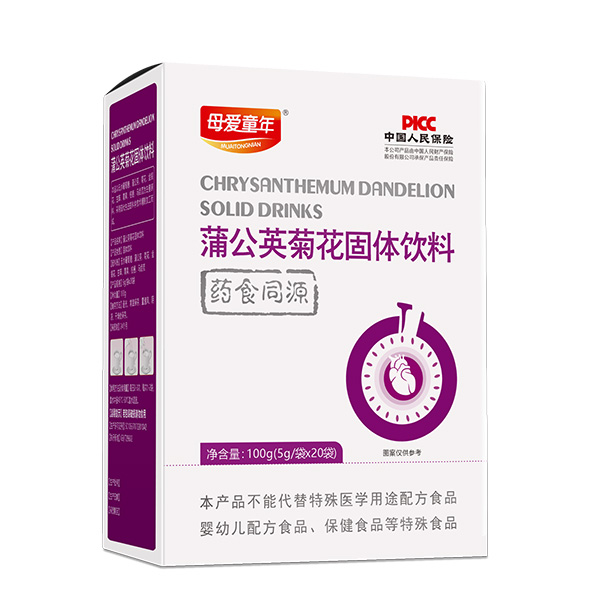 母愛(ài)童年蒲公英菊花固體飲料