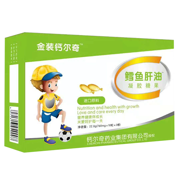 金裝鈣爾奇鱈魚肝油凝膠糖果