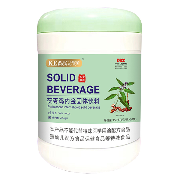 科里斯坦·漢森茯苓雞內(nèi)金固體飲料.jpg 科里斯坦·漢森茯苓雞內(nèi)金固體飲料.jpg