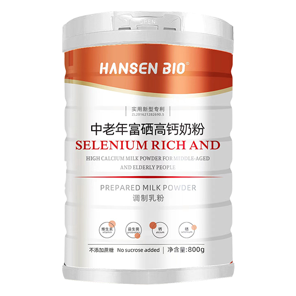 �o(w��)���Ǹ�������HANSEN BI0�����긻�����}�̷۞�������?du��)I�B(y��ng)�ӷ�