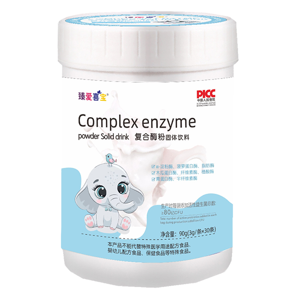 臻愛喜寶復合酶粉.jpg 臻愛喜寶復合酶粉.jpg