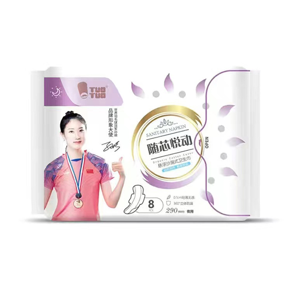 TUOTUO�Sо����(d��ng)�Ҹ�ɳ©ʽ�l(w��i)����ȫ�����N,�K�˄�(d��ng)�N��(qi��ng)��