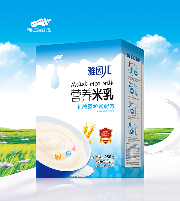 雅因兒乳酸菌護暢配方營養(yǎng)米乳 盒裝.jpg 雅因兒乳酸菌護暢配方營養(yǎng)米乳 盒裝.jpg