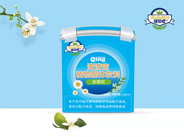 諾貝塔金銀花清清寶植物固體飲料.jpg 諾貝塔金銀花清清寶植物固體飲料.jpg