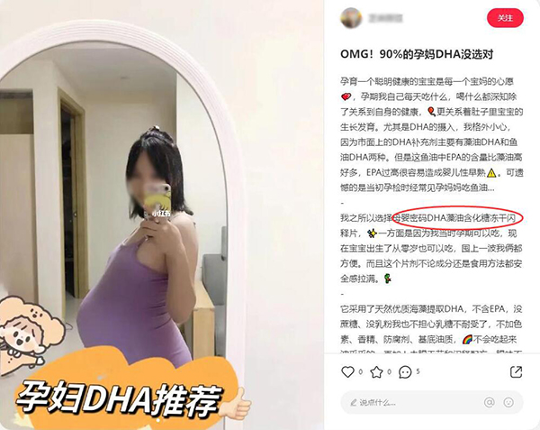 母嬰密碼凍干閃釋片 小紅書(shū)種草13.jpg