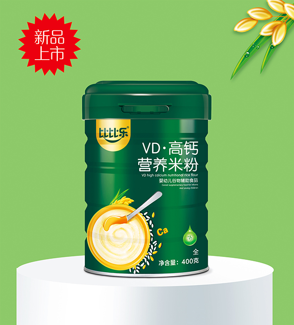 比比樂VD高鈣營(yíng)養(yǎng)米粉