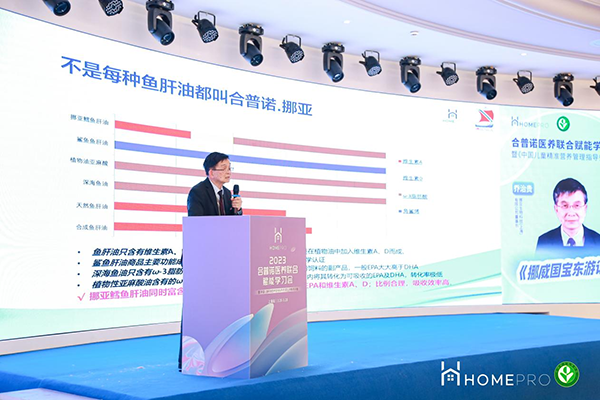 2023 HemePro�����Z�t(y��)�B(y��ng)(li��n)�όW(xu��)��(x��)��8.png