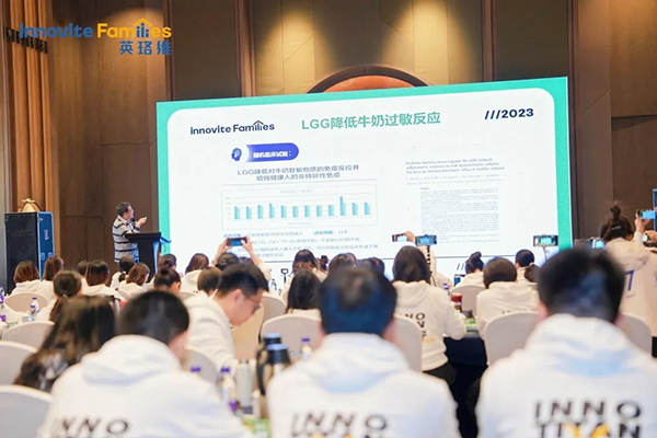 2023英珞維醫(yī)學營養(yǎng)研討會曲阜站6.jpg 2023英珞維醫(yī)學營養(yǎng)研討會曲阜站6.jpg