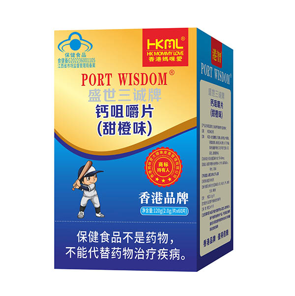 香港媽咪愛盛世三誠(chéng)牌鈣咀嚼片(甜橙味).jpg 香港媽咪愛盛世三誠(chéng)牌鈣咀嚼片(甜橙味).jpg