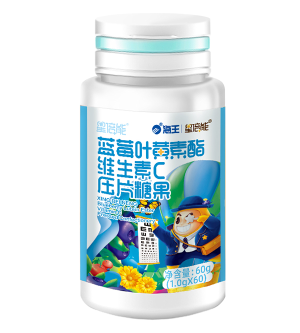 海王星倍能藍(lán)莓葉黃素酯維生素C壓片糖果4.jpg