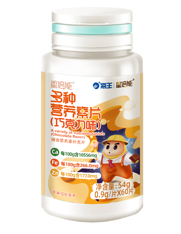 海王星倍能多種營養(yǎng)素片(巧克力味)3.jpg