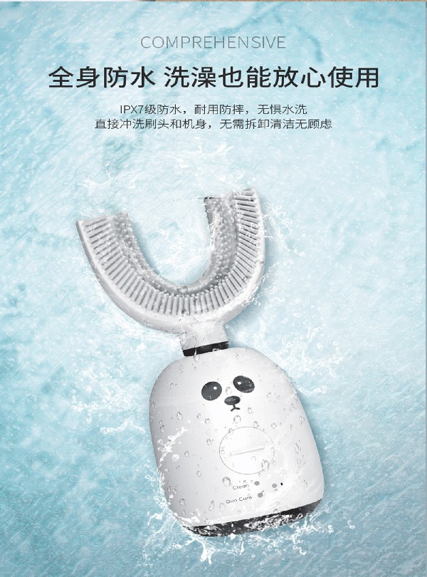 益牙樂(lè)U型牙刷白色 (8).jpg