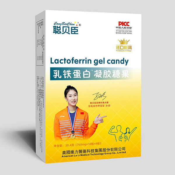 聰貝臣乳鐵蛋白凝膠糖果 紙盒裝.jpg 聰貝臣乳鐵蛋白凝膠糖果 紙盒裝.jpg