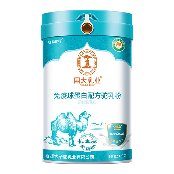 國(guó)大乳業(yè)免疫球蛋白配方駝乳粉