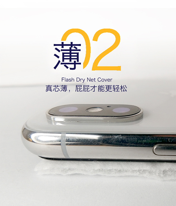 米小透嬰兒拉拉褲M(mǎn) (5).jpg