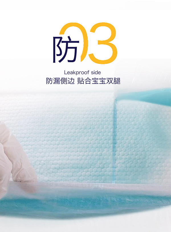 米小透嬰兒拉拉褲M(mǎn) (6).jpg