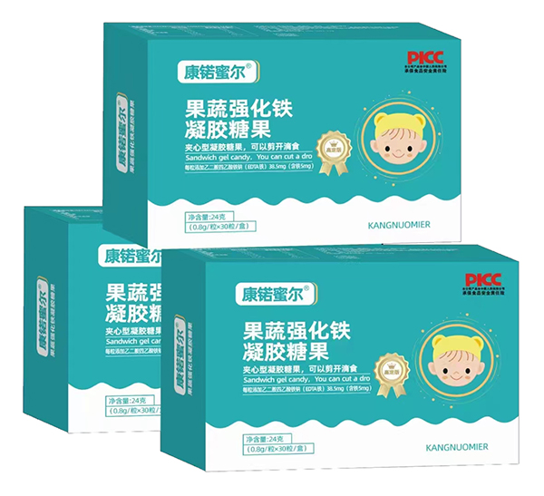 康锘蜜爾果蔬強化鐵凝膠糖果