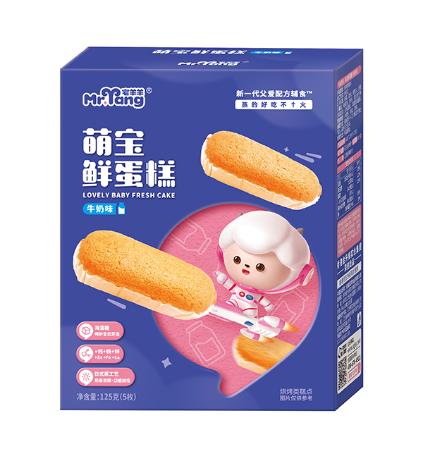 宅羊羊萌寶鮮蛋糕 牛奶味.jpg