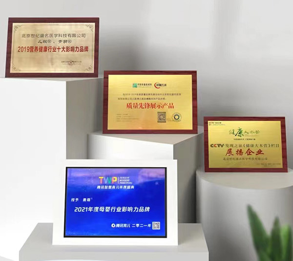 榮譽(yù).jpg 榮譽(yù).jpg