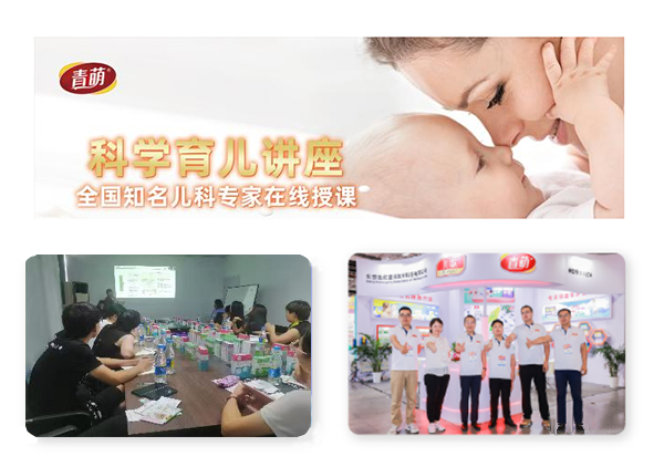 知識(shí)講座.jpg 知識(shí)講座.jpg