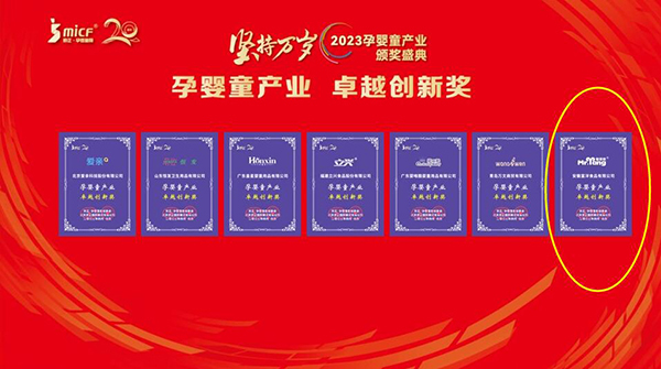 宅羊羊品牌獲獎3.jpg 宅羊羊品牌獲獎3.jpg