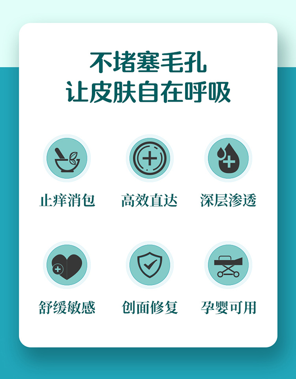 常貝海納速口腔護(hù)理型詳情介紹 (6).jpg