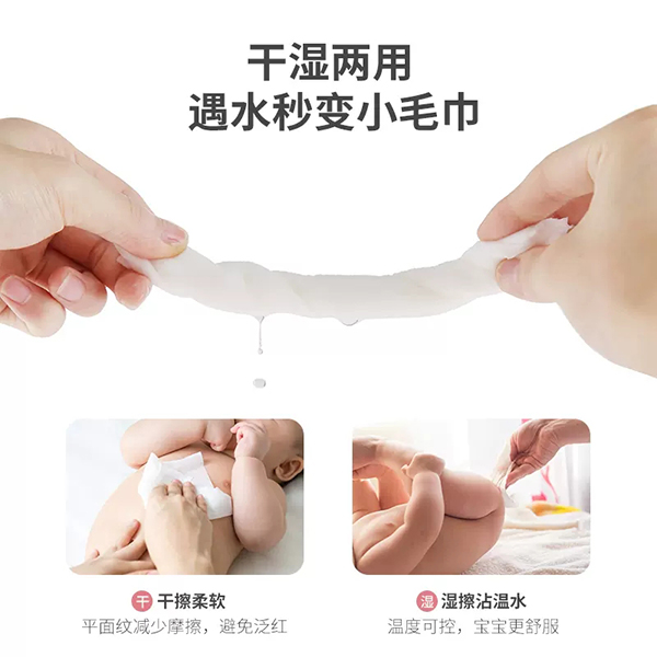 兒初寶嬰兒棉柔巾 (3).jpg