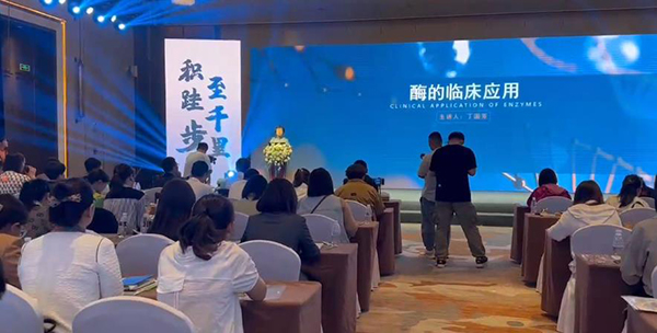 2023暨迪適蘭托新品發(fā)布與客戶答謝會(huì) (10).jpg 2023暨迪適蘭托新品發(fā)布與客戶答謝會(huì) (10).jpg