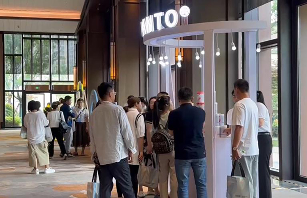 2023暨迪適蘭托新品發(fā)布與客戶答謝會(huì) (7).jpg 2023暨迪適蘭托新品發(fā)布與客戶答謝會(huì) (7).jpg