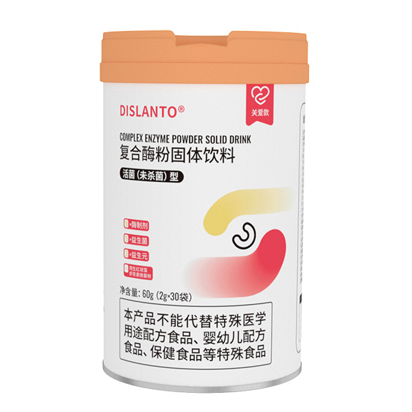 迪適蘭托復(fù)合酶粉固體飲料(關(guān)愛款).jpg 迪適蘭托復(fù)合酶粉固體飲料(關(guān)愛款).jpg