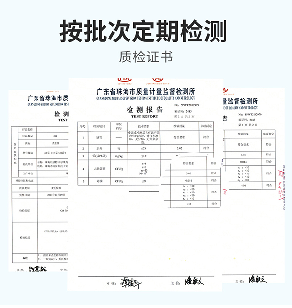 圣諾熊螺旋藻蛋白固體飲料詳情 (11).jpg