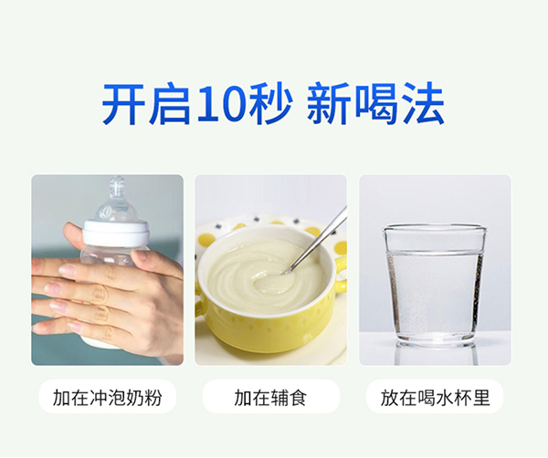 必慧龍螺旋藻蛋白固體飲料詳情圖8.jpg