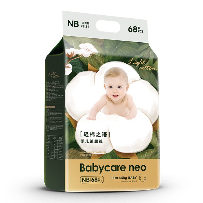 Babycare neo輕棉之語嬰兒紙尿褲NB.jpg