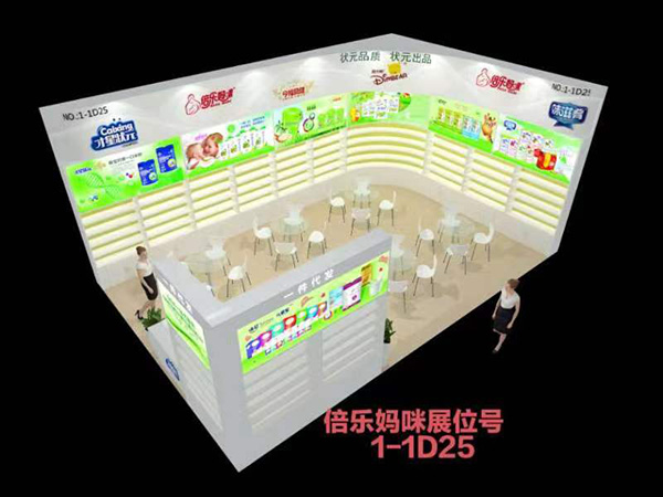 ��22��CBME�Ћ�ͯչʢ���_(k��i)Ļ������(l��)�����c����s��1-1D25��չλ