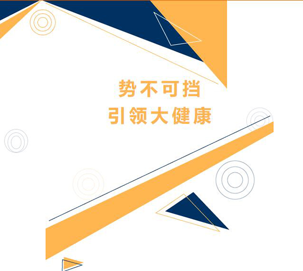 ���I(l��ng)�󽡿�������(chu��ng)��δ��(l��i)����������2023�Ϻ�CBME�Ћ�ͯչ�A�M�չ٣�